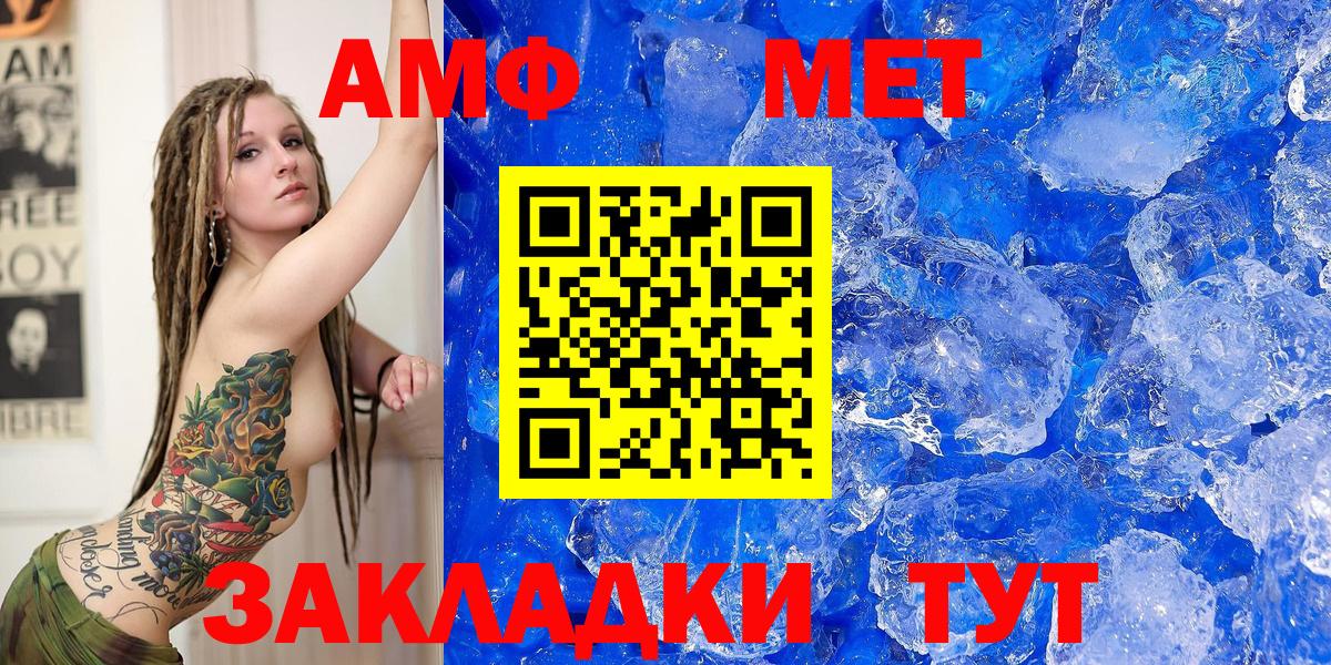 АМФЕТАМИН 98% Тосно