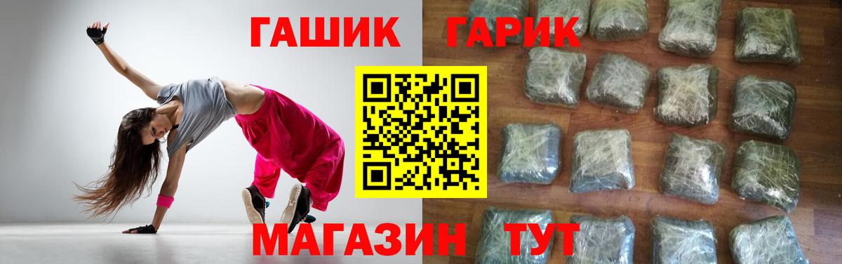 Гашиш  ГАШИШ индика сатива  Вход с VPN  сколько стоит  Гашиш убойный  Тосно 