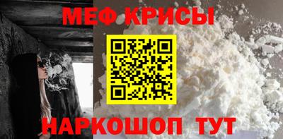 мет Ликино-Дулёво