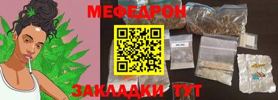 мет Ликино-Дулёво