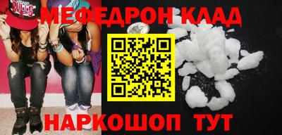 гашик Ливны