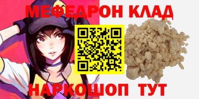 мет Ликино-Дулёво