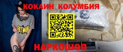 гашик Ливны