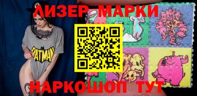 гашик Ливны