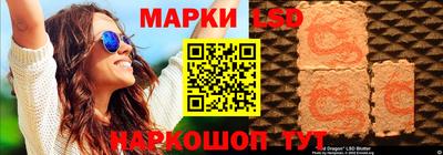 гашик Ливны