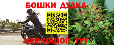 мет Ликино-Дулёво