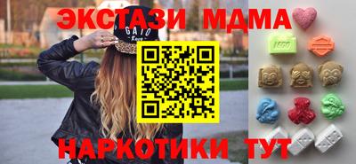 гашик Ливны
