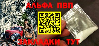 гашик Ливны