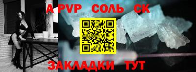 СК Лесосибирск