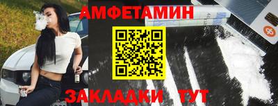 гашик Ливны