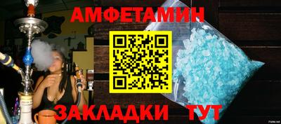 гашик Ливны
