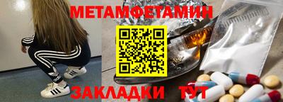мет Ликино-Дулёво