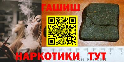 гашик Ливны
