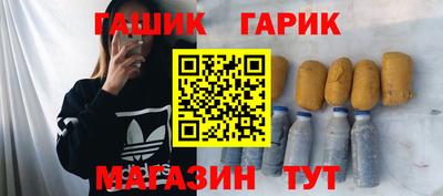 мет Ликино-Дулёво