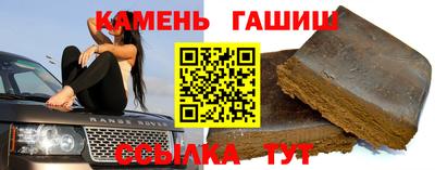 гашик Ливны