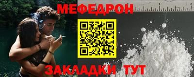 гашик Ливны