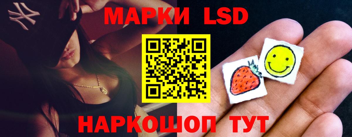 Лсд 25 экстази кислота  Вход с VPN  ЛСД экстази  Тосно 