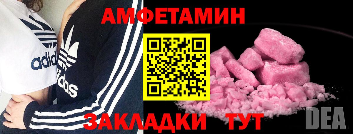 Тосно  Метамфетамин Декстрометамфетамин 99.9%  Метамфетамин Декстрометамфетамин 99.9%  Вход с VPN 