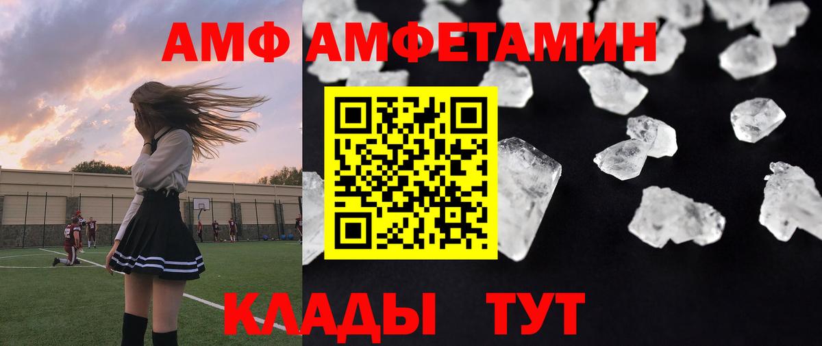 Метамфетамин винт Тосно