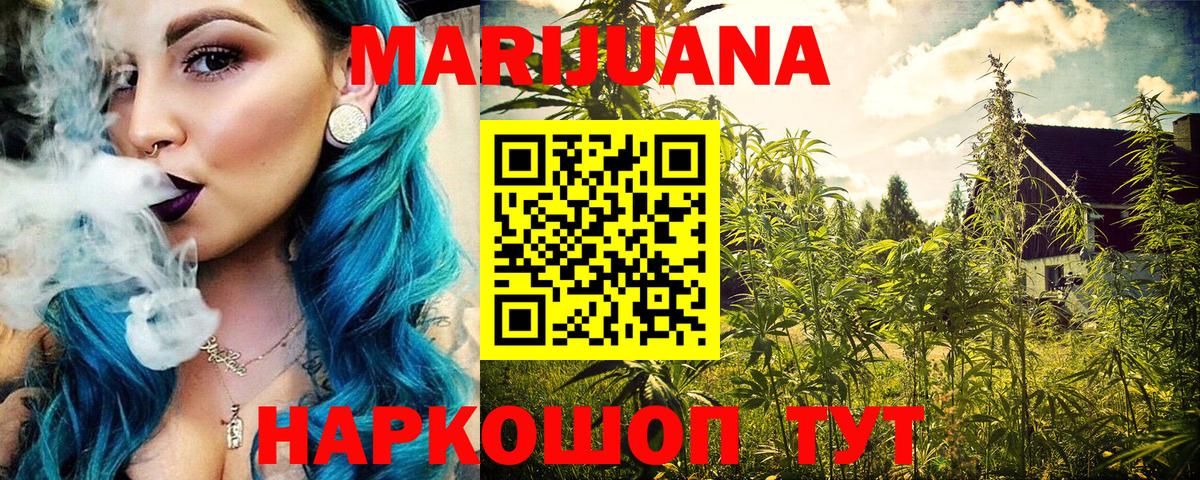 МАРИХУАНА гибрид Тосно