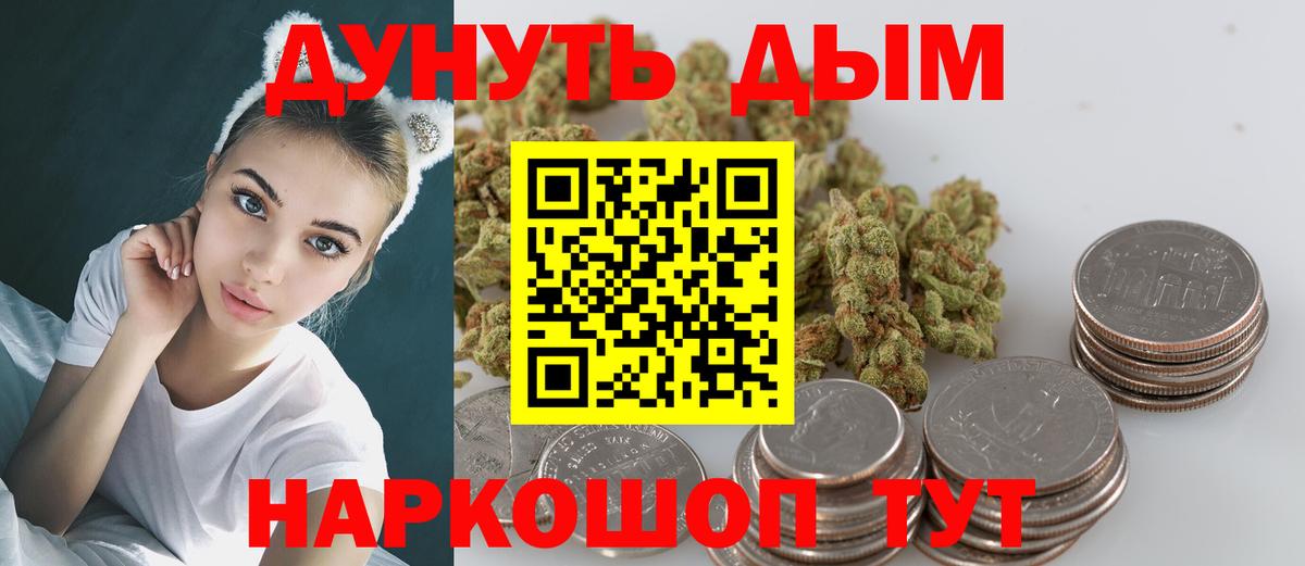 Конопля тримм  Вход с VPN  Каннабис AK-47  Каннабис сатива  Тосно 